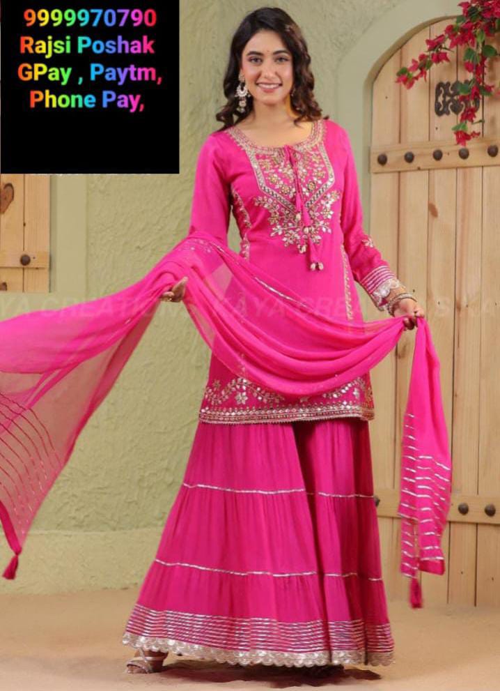 PURPLE AND PINK PREMIUM CHINON SHARARA SUIT WITH ZARI AND SEQUENCE WORK AND FULL LINING